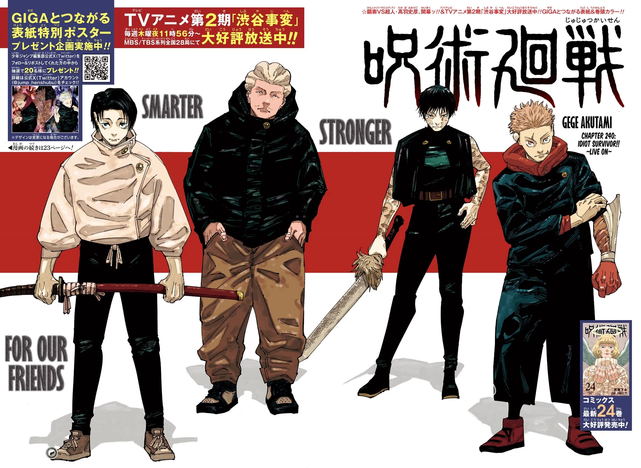 Jujutsu Kaisen Chapter 240 3